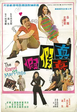 吃逼视频