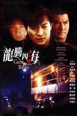 亚洲欧美在线观看播放