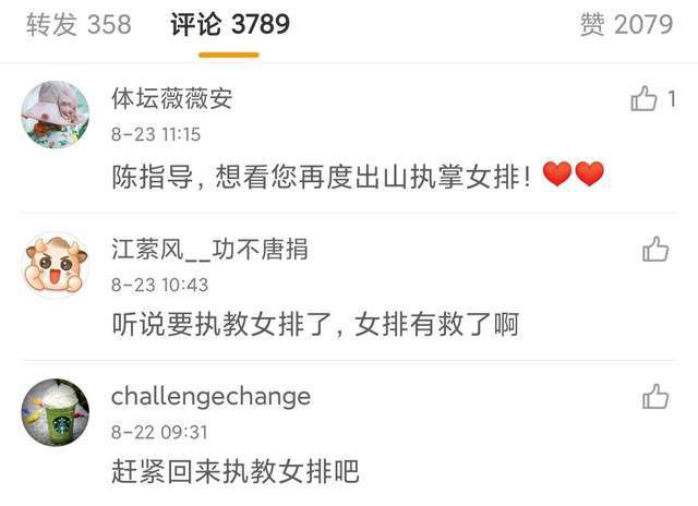 王多鱼被c视频