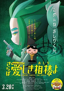 好人难当