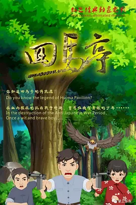 狠狠色综合色综合网站久久