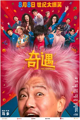 日韩欧美一级毛片在线