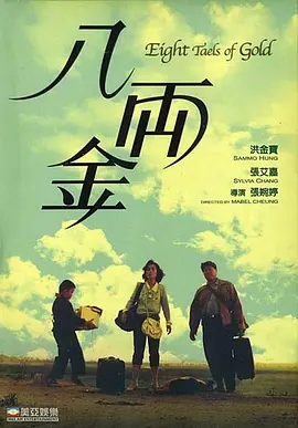 色综合久久中文