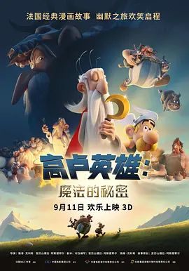 欧美日韩精品免费一区二区三区
