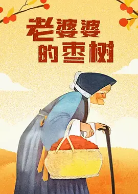 艳妇臀荡乳欲伦岳小说下载