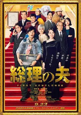 休息室的享受