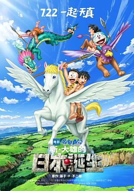 欧美日韩色黄大片在线视频