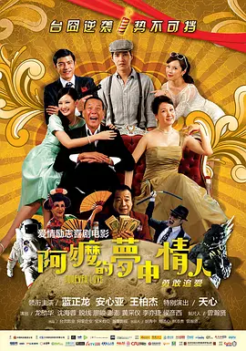 打美女的光屁股