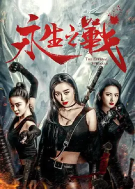 午夜免费大片