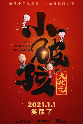 午夜成人免费电影