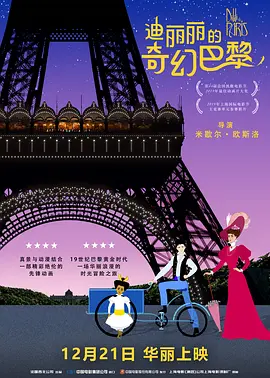 午夜在线电影