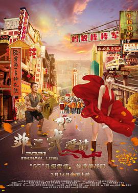 欧美九九