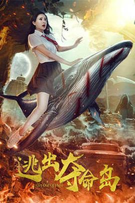 91精品国产一区二区三区香蕉