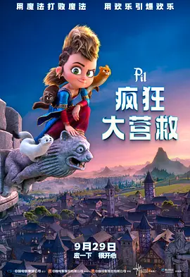 免费观看欧美一级片
