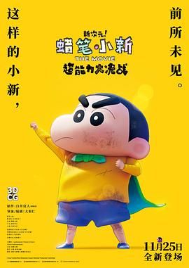潘金莲三级全黄