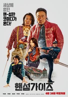 叶若兮