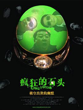 91无限数破解版入口