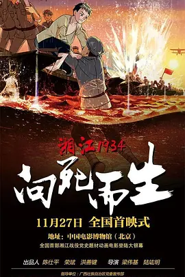 a视频免费观看
