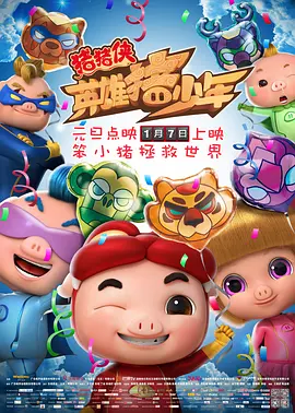 成人免费午间影院在线观看