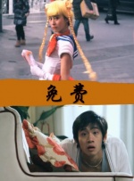 欲望是一把刀