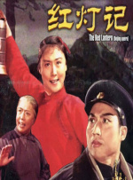 国产精品男女
