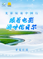 亚洲啊 v在线免费视频