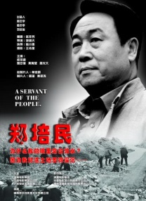 冢本监督战争电影免费观看高清版