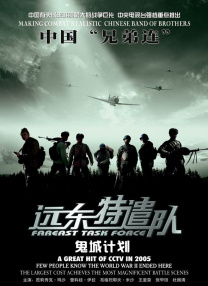妻子的影子