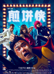 日韩精品视频在线观看看