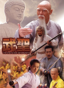 火速云