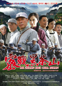 电影位面大冒险