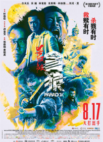 被玩弄的三个男人