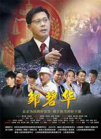 欧美激情在线播放