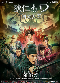 爱草人
