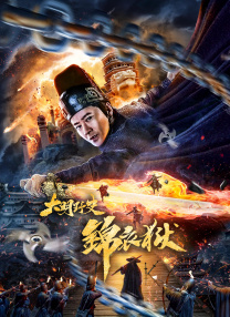偶然救下的少女