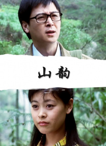 中文字幕欧美日韩一区