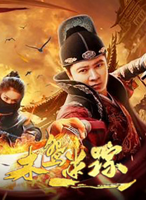 欧美做受高潮中文字幕