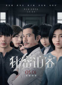 亚洲免费伊人电影