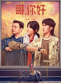 老师再来一次