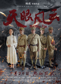 性感美丽之夜