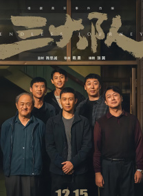 邻居的好妻子